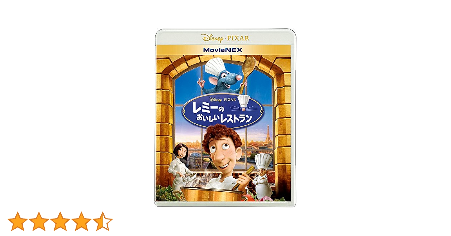 レミーのおいしいレストラン [Blu-ray] Amazon.co.jp: レミーのおいしいレストラン MovieNEX